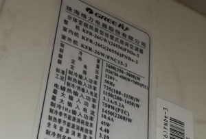 阳明格力空调维修电话是多少